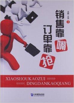 钢材业务员怎样跑销售_钢材加工厂家业务_钢材 托盘业务