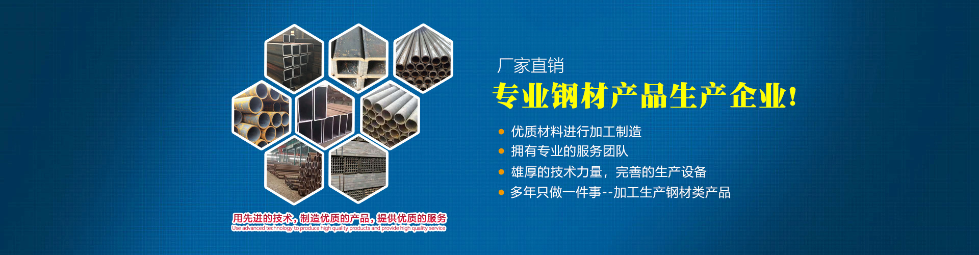 钢材业务员怎样跑销售_钢材加工厂家业务_钢材 托盘业务