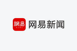淄博钢材供应_国产航母钢材供应商_钢材材积表 供应