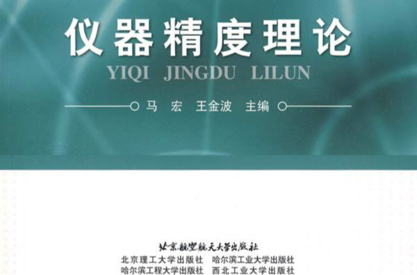 钢材拉力试验机_安全带和脚扣的试验静拉力分别是多少千克_紧固件拉力试验标准