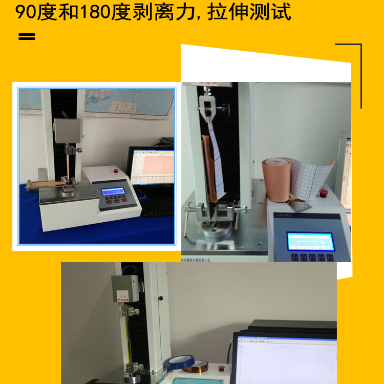 拉力试验_钢材拉力试验机_钢材为q235-b 焊条e4303 受斜向静拉力