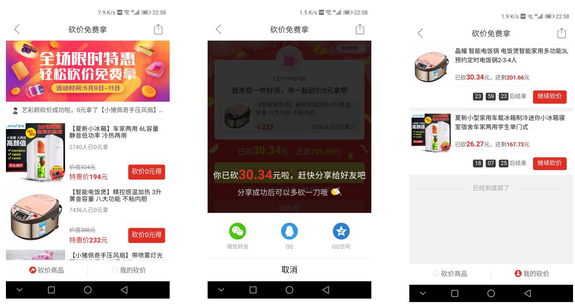 钢材中介项目介绍_项目中介合作协议_济铁路客运专线项目重点自购物资钢材采购招标公告
