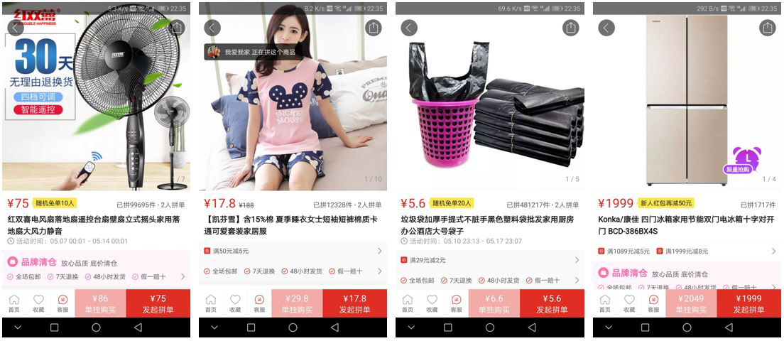 济铁路客运专线项目重点自购物资钢材采购招标公告_项目中介合作协议_钢材中介项目介绍