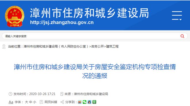 钢材质量检测报告期限_钢材材质检测报告_混凝土原材料检测报告质量证明文件
