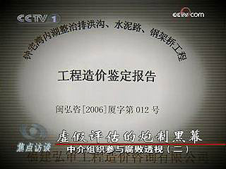 混凝土原材料检测报告质量证明文件_钢材质量检测报告期限_钢材材质检测报告