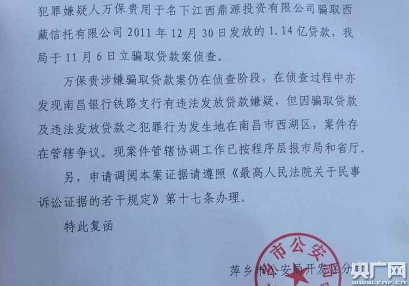 混凝土原材料检测报告质量证明文件_钢材质量检测报告期限_钢材材质检测报告