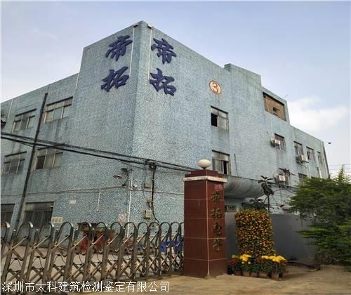 钢材质量检测报告期限_钢材检测报告有效期_钢材检测报告检测标准