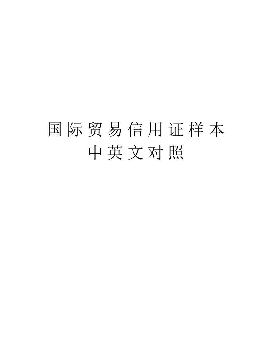钢材贸易公司年终总结_银行年终服务工作总结_年终公司总结英文版