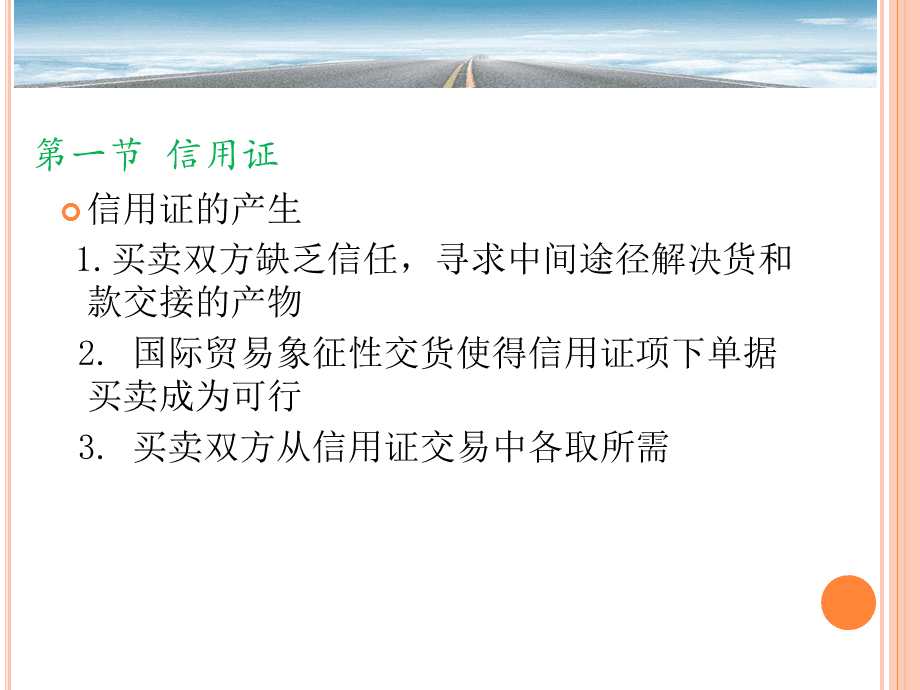 银行年终服务工作总结_年终公司总结英文版_钢材贸易公司年终总结