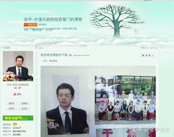 买宝钢钢材_宝钢钢材行情_重庆宝钢钢材配送有限公司
