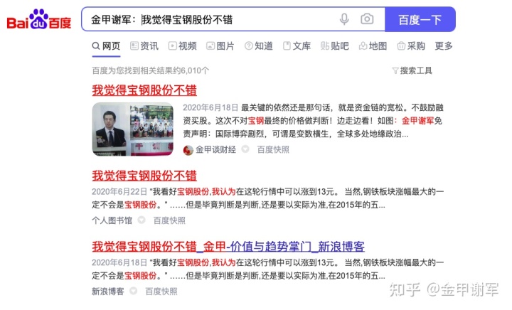 买宝钢钢材_宝钢钢材行情_重庆宝钢钢材配送有限公司