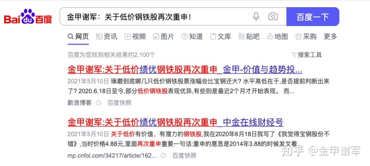 宝钢钢材行情_重庆宝钢钢材配送有限公司_买宝钢钢材