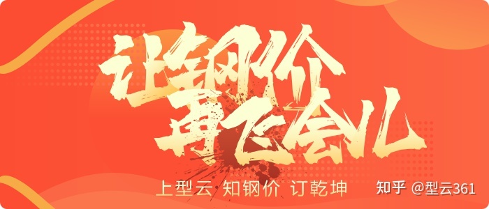 轻型钢钢材与普通钢材受力一样吗_中国钢材 德国钢材 日本钢材_钢材暴涨