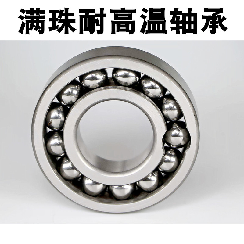 耐500高温耐水粘合剂_耐高温钢材有哪些_耐800高温管道风机