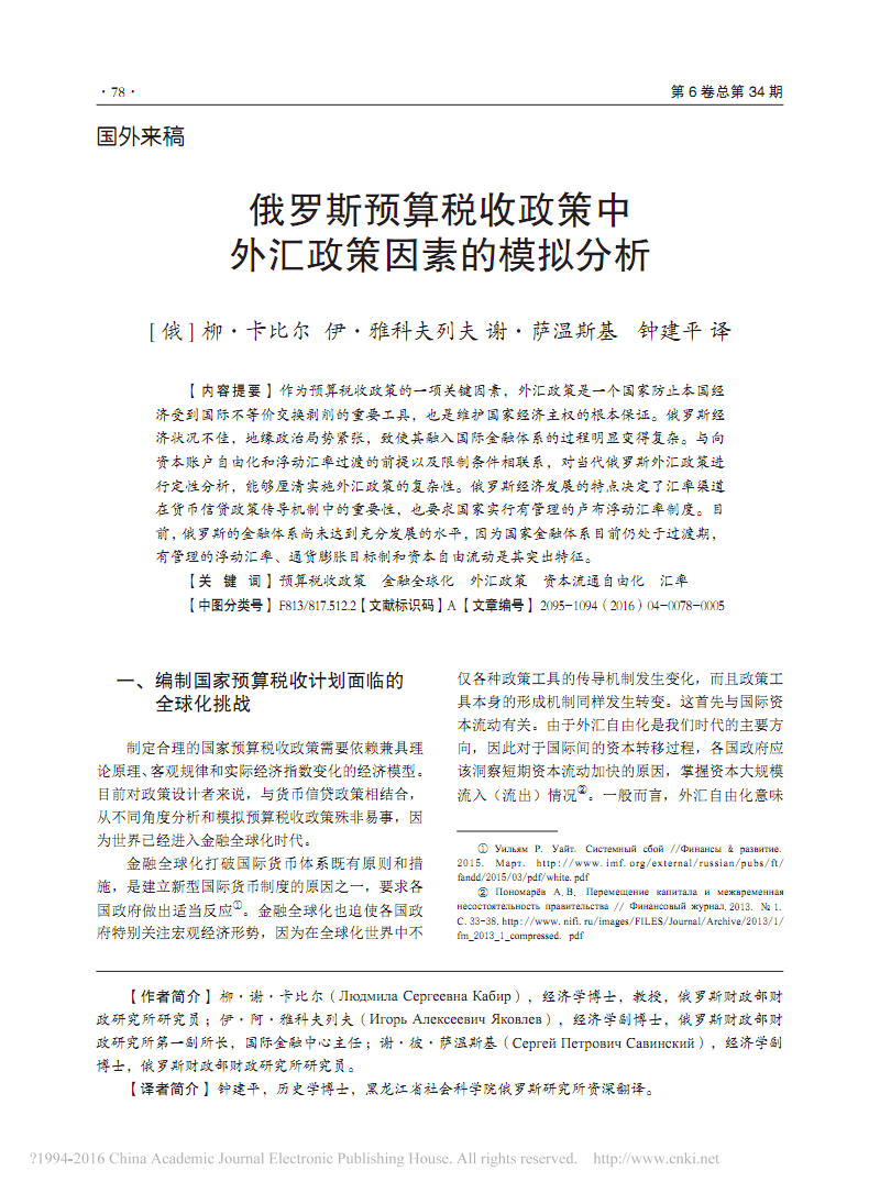 钢材行业税负_钢材行业都交什么税负_汽车销售行业税负