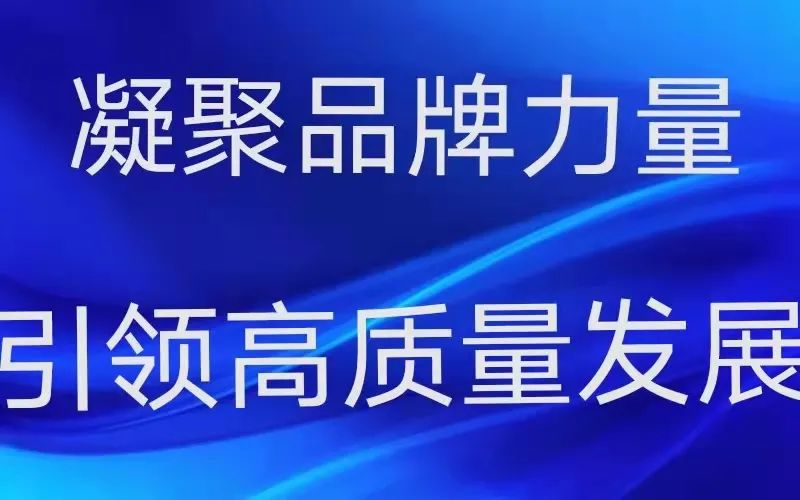 钢材协会_重庆钢材协会_海南省钢材协会