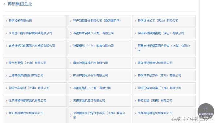 重庆那个钢材市厂好_东莞粤添钢材批发厂怎么样_阀门厂钢材哪里买