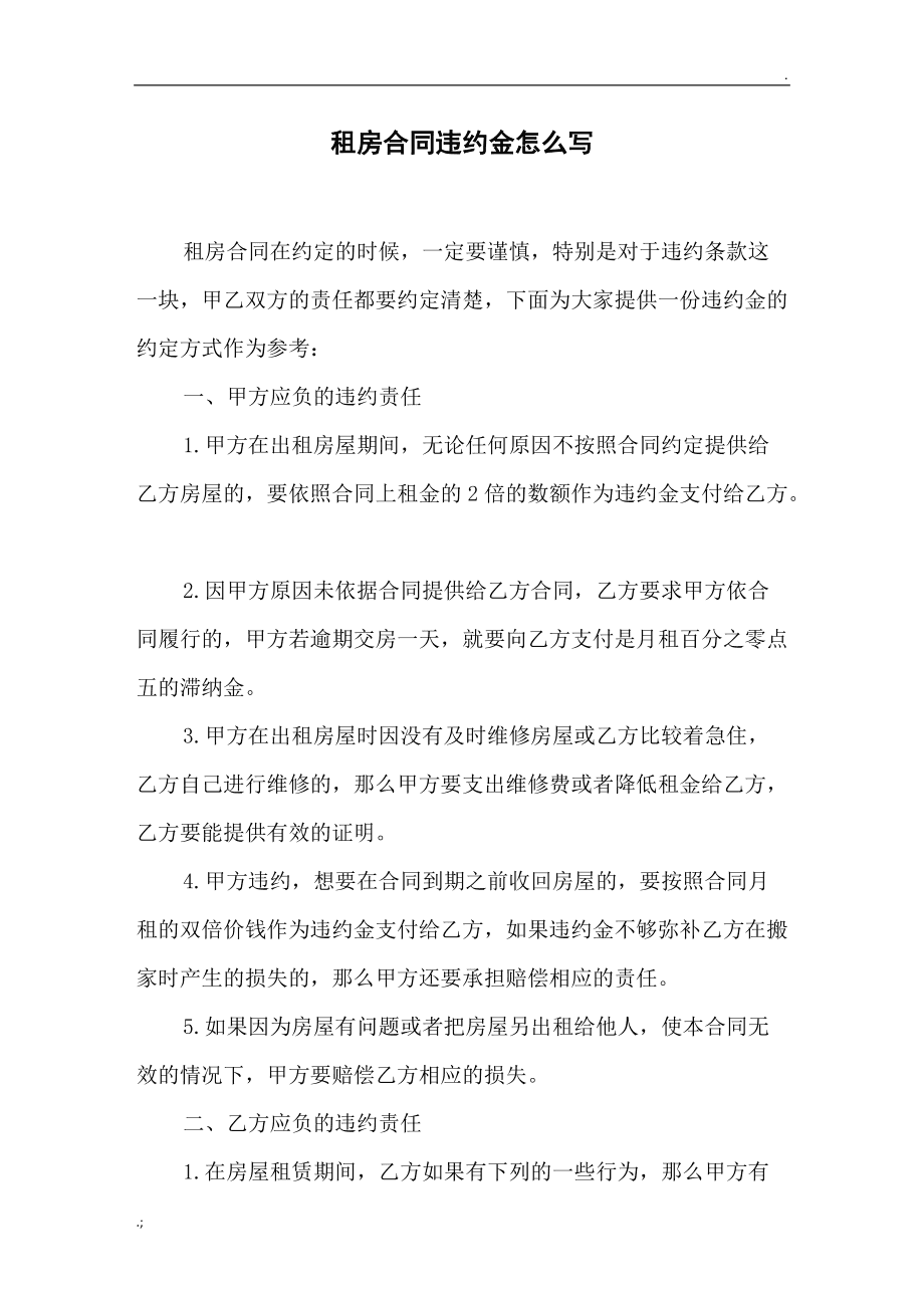 钢材购销合同范本_2014钢材购销合同范本_钢材购销合同书
