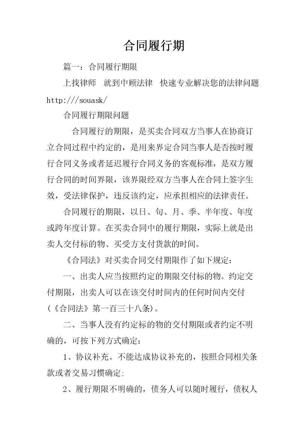 钢材购销合同范本_购销钢材合同书_简单钢材购销合同范本