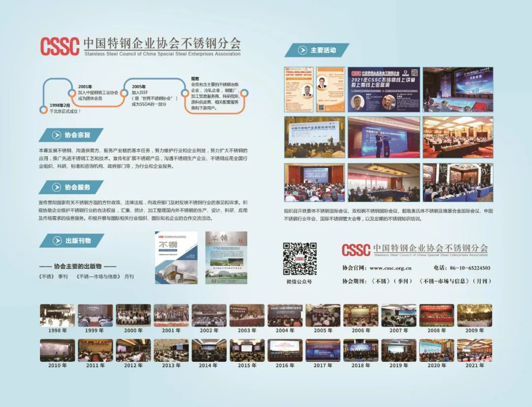 钢材税率是多少_利息税率是0 利息税有_钢材发票税率