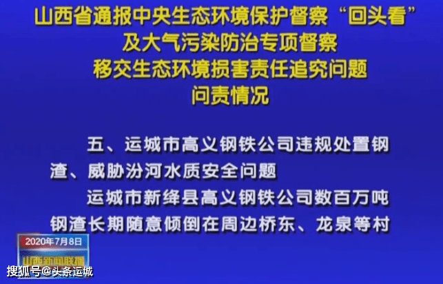 河北钢材_河北钢材市场名录_河北钢材新闻