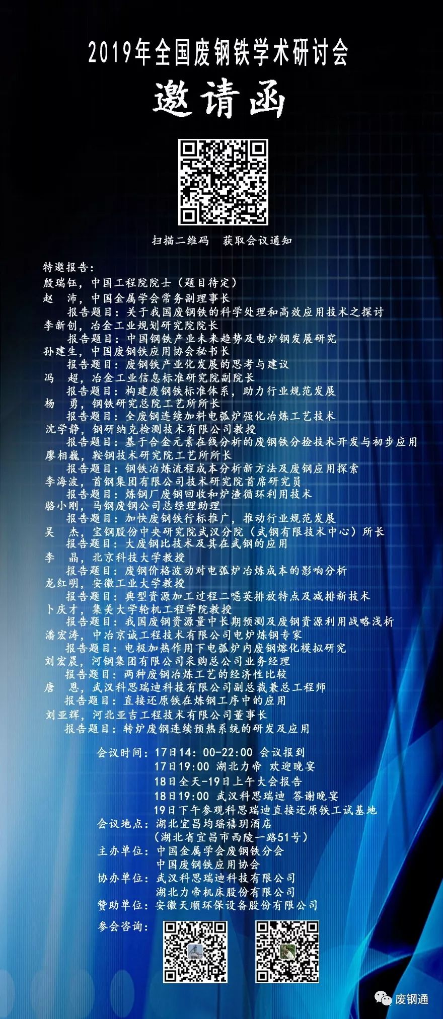 汽车零部件淬火加热_刀剑淬火一般加热多久_淬火工艺将钢材加热到