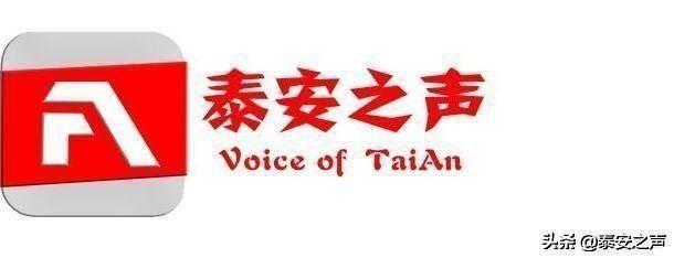 泰安有几个钢材市场_泰安钢材价格_泰安满庄钢材市场