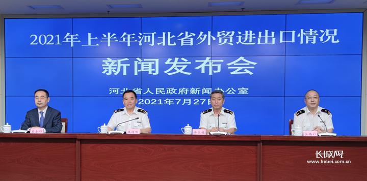 河北钢材新闻_河北钢铁集团2014出口钢材量_新闻前沿网河北新闻