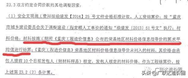 销售钢材合同_废旧钢材回收合同_钢材垫资合同