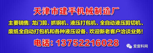 废钢材回收_东莞废钢材回收_回收废钢材价格
