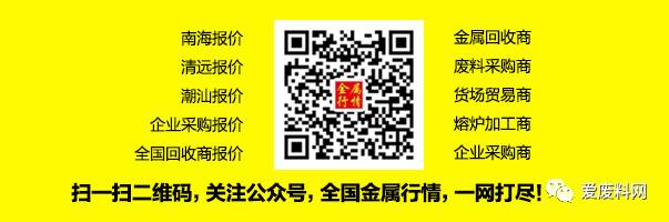 废钢材回收_回收废钢材价格_东莞废钢材回收