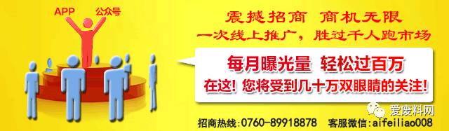 回收废钢材价格_废钢材回收_东莞废钢材回收
