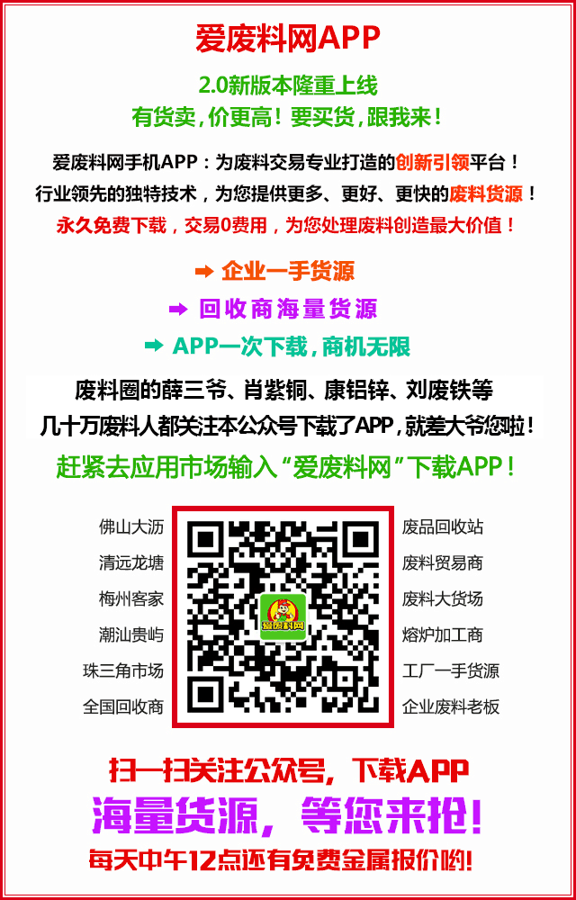 回收废钢材价格_东莞废钢材回收_废钢材回收