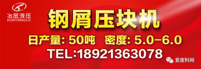 东莞废钢材回收_回收废钢材价格_废钢材回收