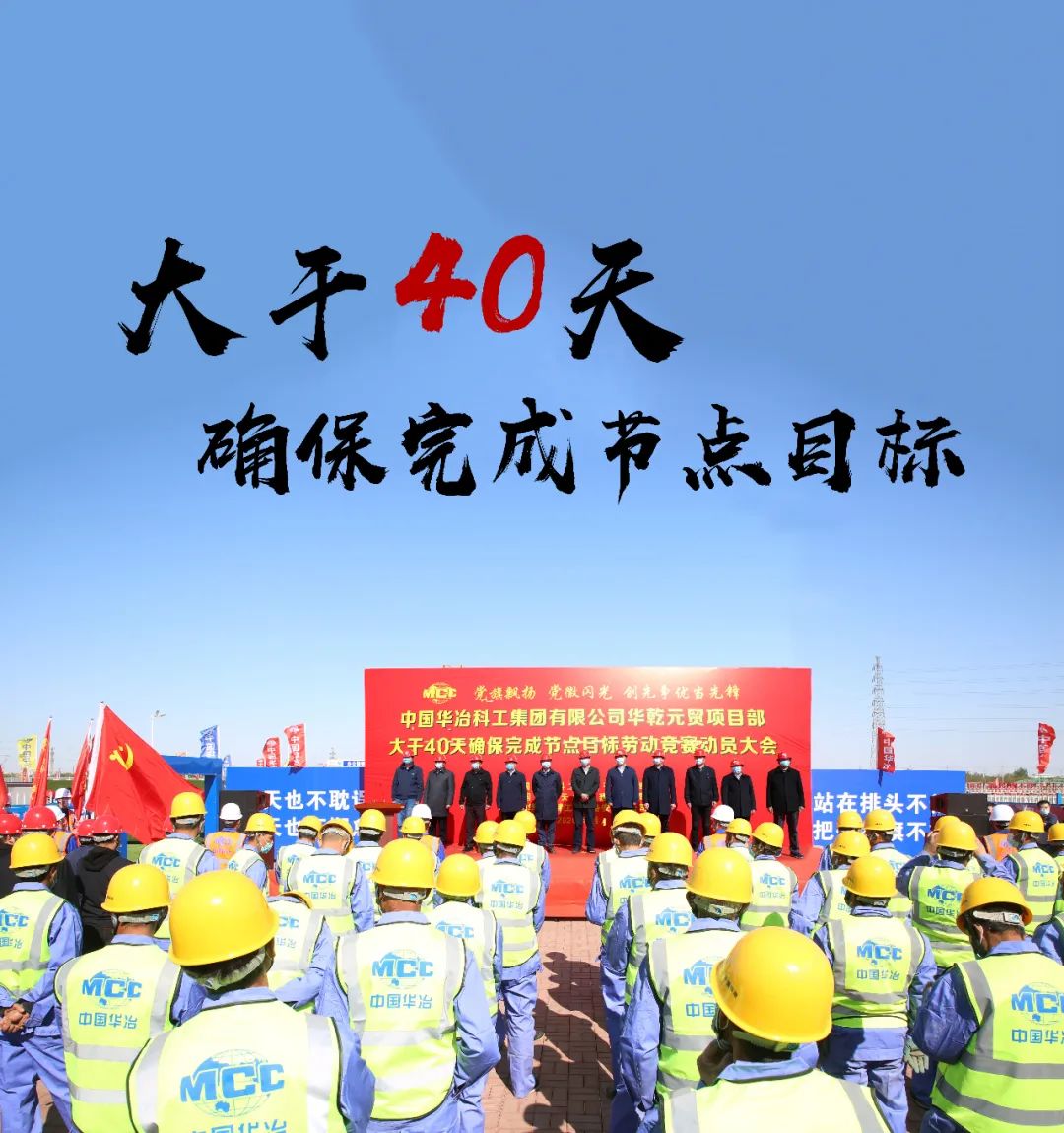 通鞍冶成钢材仓库_天津华冶钢材加工_天津华冶钢材加工