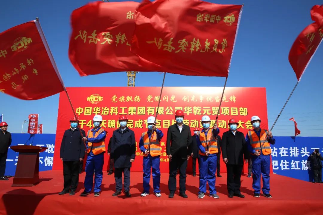 天津华冶钢材加工_天津华冶钢材加工_通鞍冶成钢材仓库