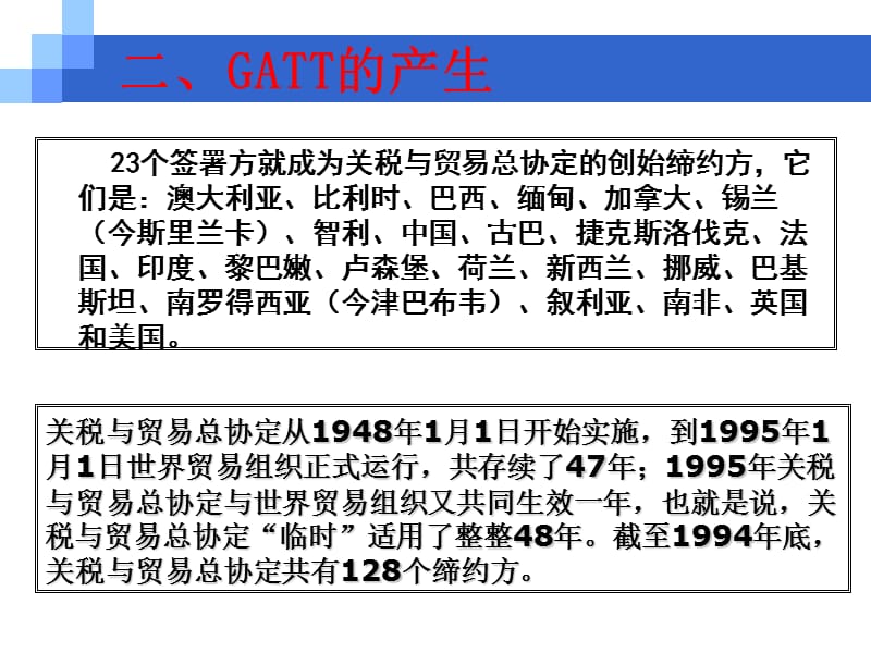 钢材贸易税_重庆贸易有限公司钢材_太阳税 呼吸税 放屁税