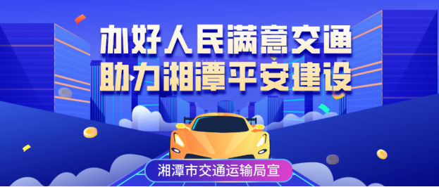 湘潭钢材物流_湘潭九华钢材物流园_临沂钢材物流城