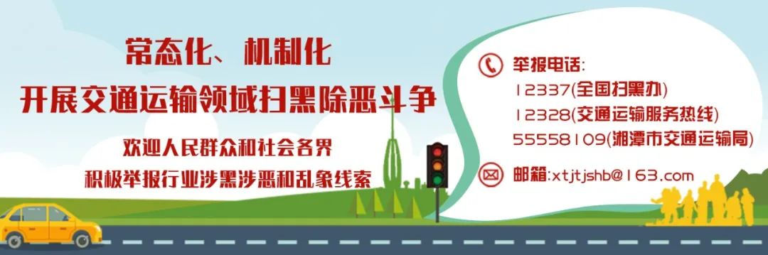 湘潭九华钢材物流园_湘潭钢材物流_临沂钢材物流城