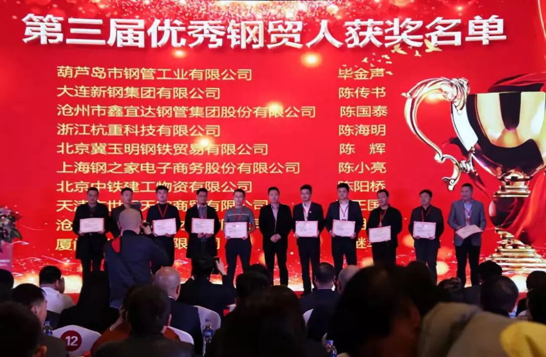 神州宏钢材市场_如春钢材市场钢材批发_泰安市钢材市场有几个市场
