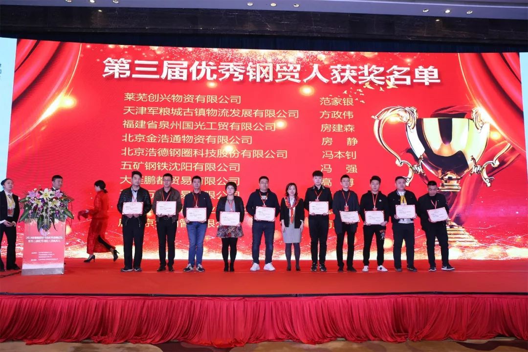 神州宏钢材市场_如春钢材市场钢材批发_泰安市钢材市场有几个市场