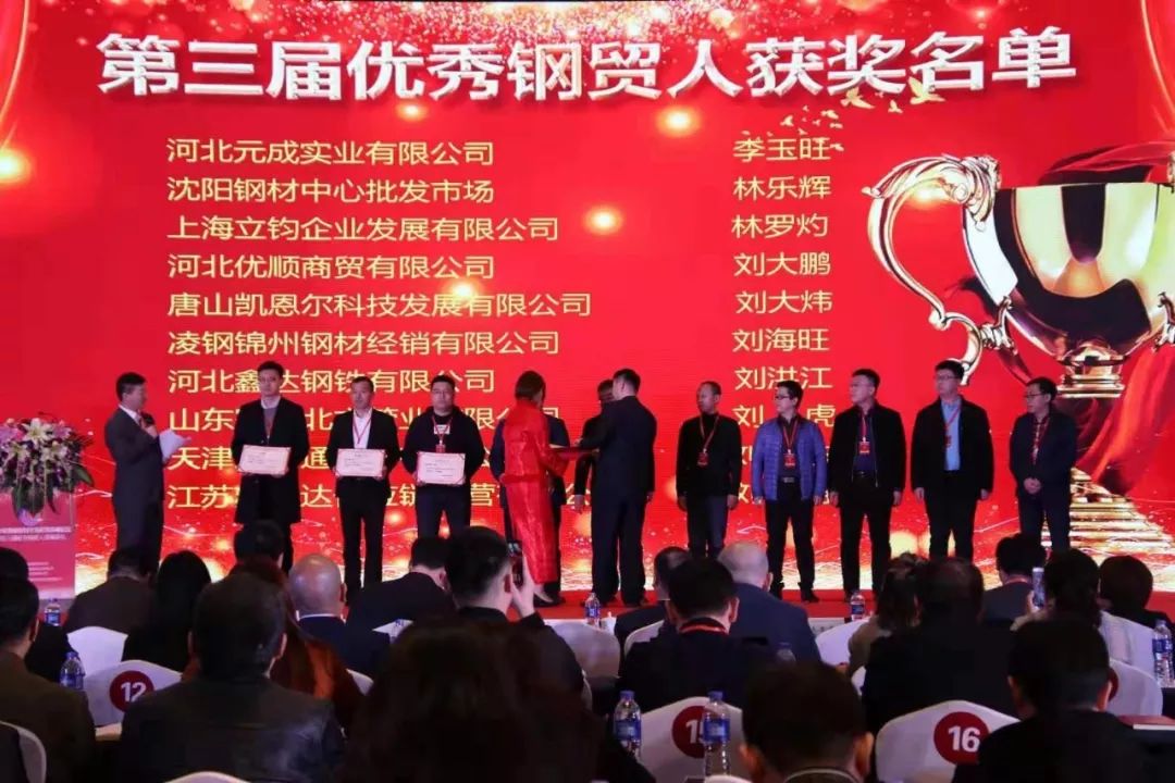 神州宏钢材市场_泰安市钢材市场有几个市场_如春钢材市场钢材批发