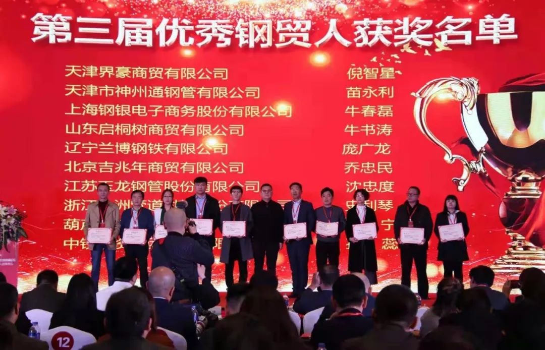 泰安市钢材市场有几个市场_如春钢材市场钢材批发_神州宏钢材市场