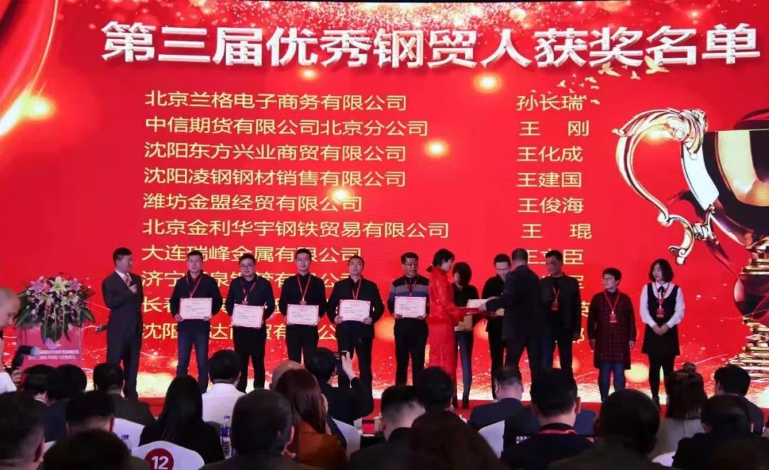 如春钢材市场钢材批发_泰安市钢材市场有几个市场_神州宏钢材市场