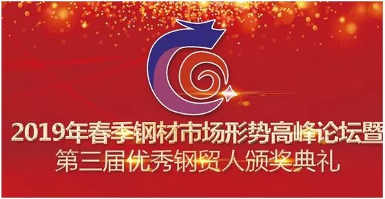 泰安市钢材市场有几个市场_如春钢材市场钢材批发_神州宏钢材市场