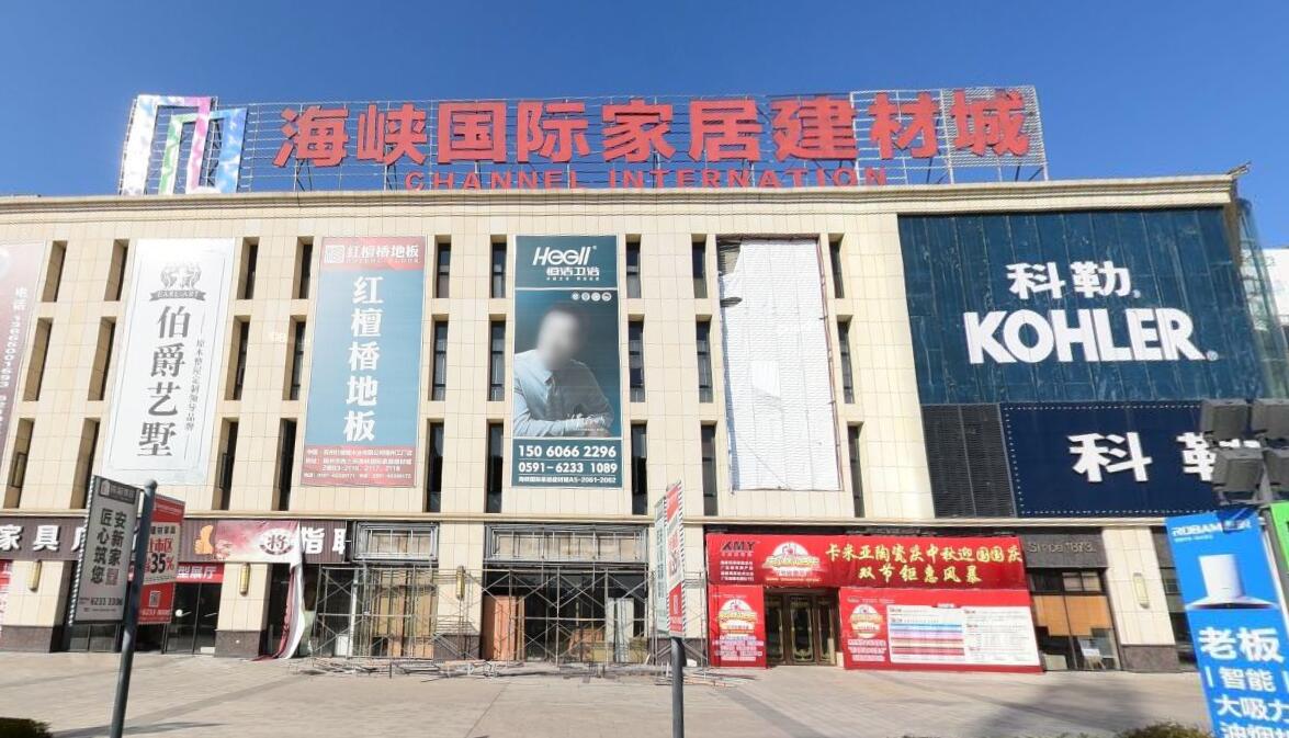 青岛钢材市场地址_青岛最大钢材市场_青岛钢材批发市场