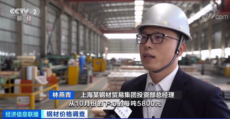 济铁路客运专线项目重点自购物资钢材采购招标公告_线材 钢材采购清单价_钢材采购合同范本