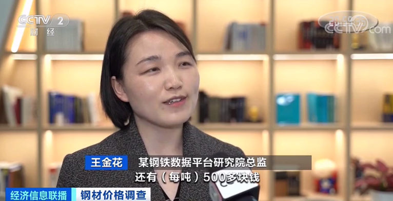 济铁路客运专线项目重点自购物资钢材采购招标公告_线材 钢材采购清单价_钢材采购合同范本