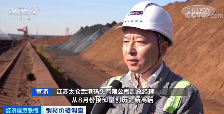 济铁路客运专线项目重点自购物资钢材采购招标公告_钢材采购合同范本_线材 钢材采购清单价