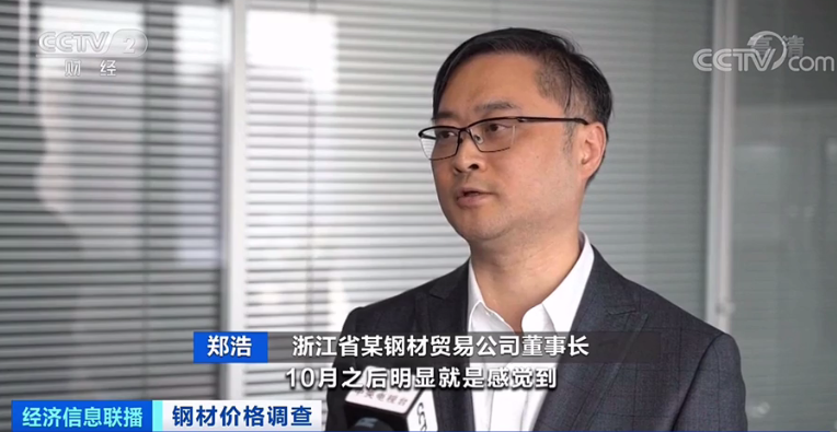 钢材采购合同范本_济铁路客运专线项目重点自购物资钢材采购招标公告_线材 钢材采购清单价